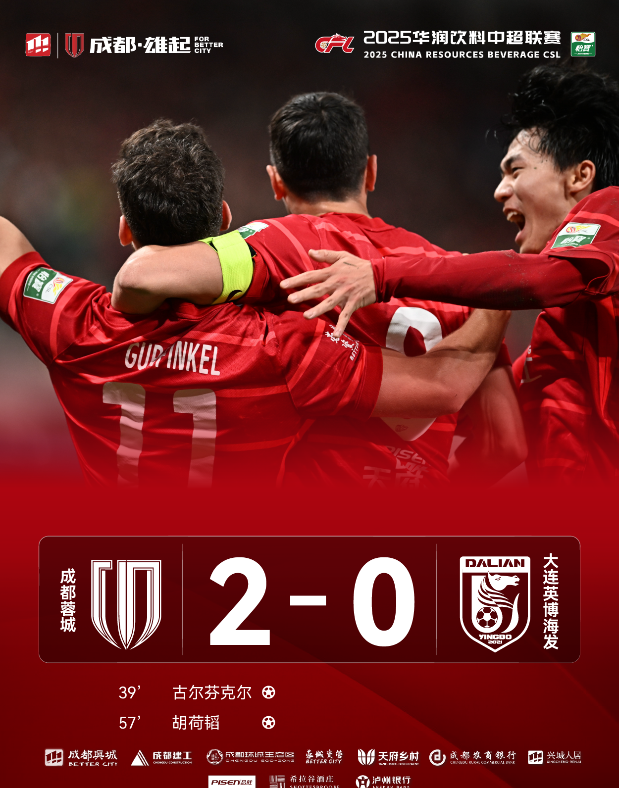 英雄联盟官方直播-赛地聚焦——足总杯今晚热度飙升，萨克拉门托国王状态回暖，悬念犹存，轮换策略成焦点的简单介绍