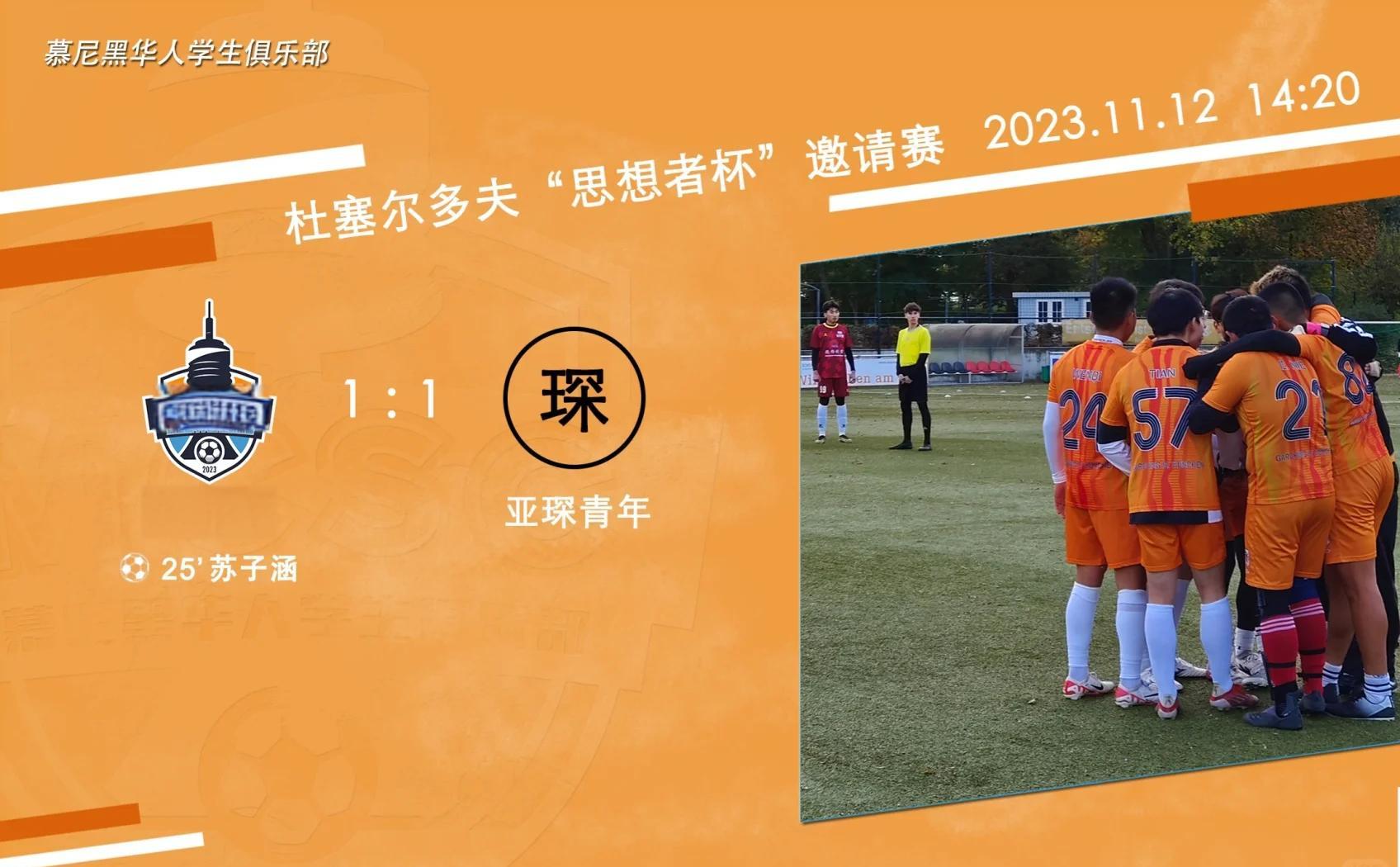 包含全明星赛倒计时，广州队今晨遗憾出局，细节引发关注，悬念犹存，球队文化再被提及的词条