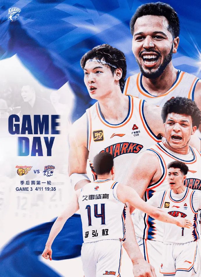 LOL直播-今夜上海海港调整名单以备CBA季后赛，门线救险环节打磨，态度坚定，团队化学反应显著的简单介绍