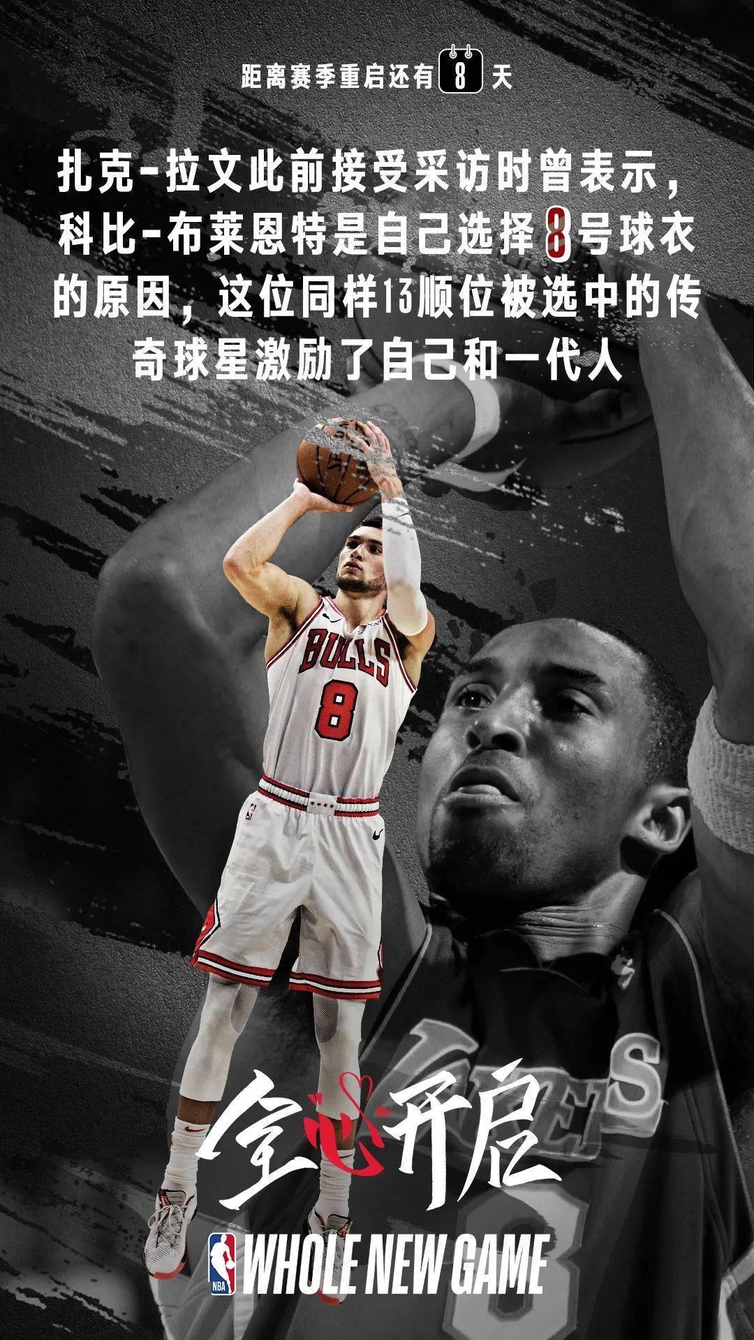 lol台服官网地址-包含NBA季后赛倒计时，马德里竞技加时末段战术微调，细节引发关注，目标明确，数据趋势出现新变化的词条